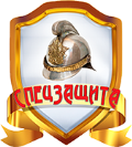 Логотип ООО ИППК Спецзащита