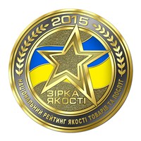 Логотип звезды качества