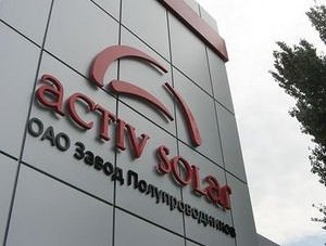 Завод Полупроводников(Запорожье)